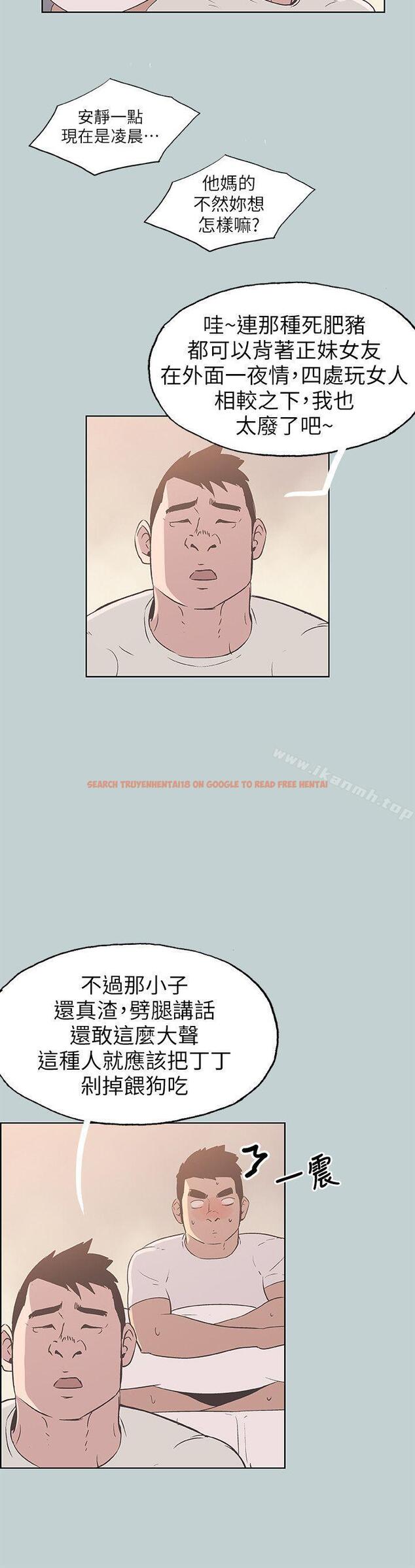 查看漫画適合劈腿的好日子 - 第83話 - 302號房的女人 - www.tymanga.com中的104057图片