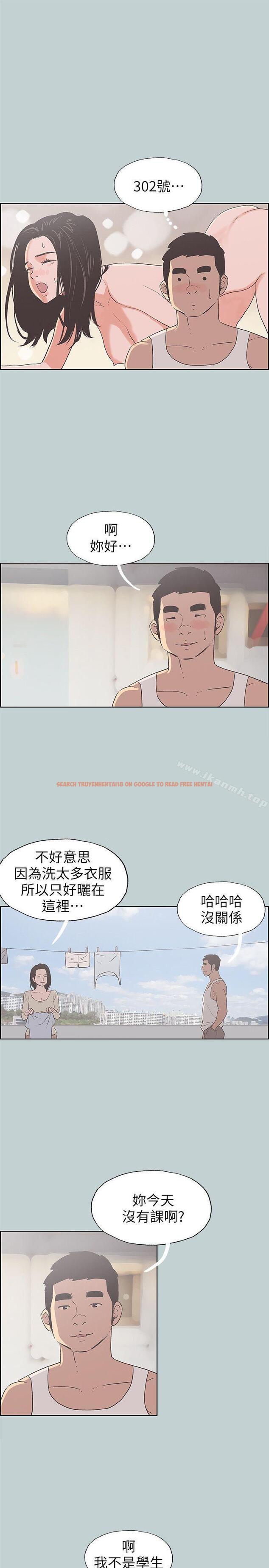 查看漫画適合劈腿的好日子 - 第83話 - 302號房的女人 - www.tymanga.com中的104146图片