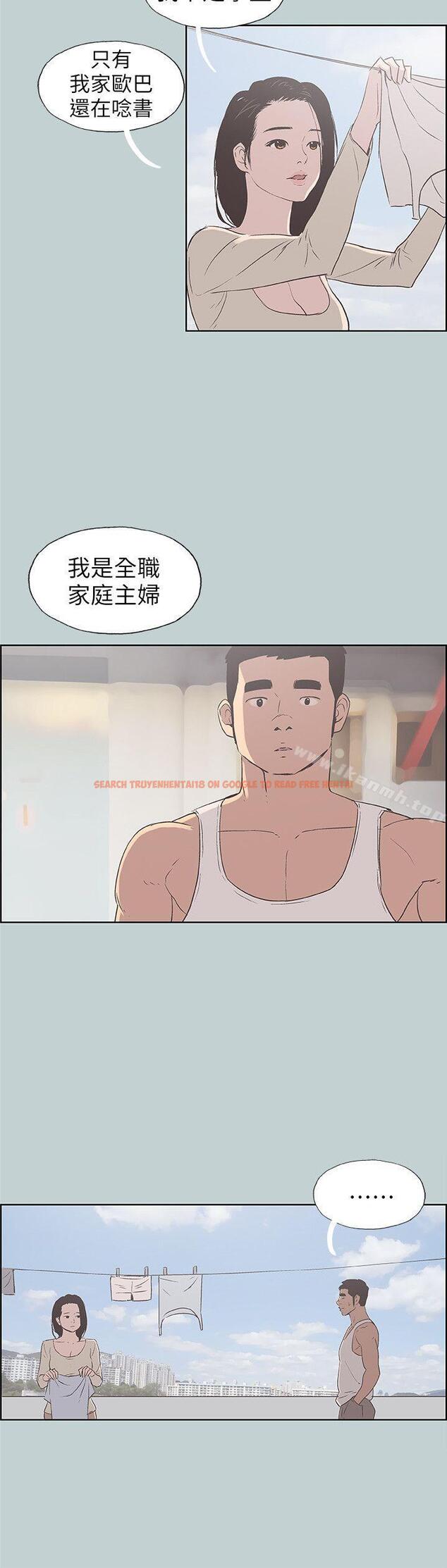 查看漫画適合劈腿的好日子 - 第83話 - 302號房的女人 - www.tymanga.com中的104160图片