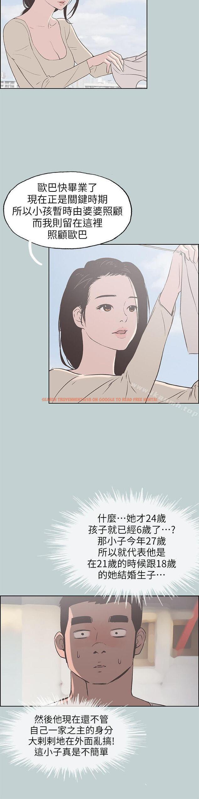 查看漫画適合劈腿的好日子 - 第83話 - 302號房的女人 - www.tymanga.com中的104189图片