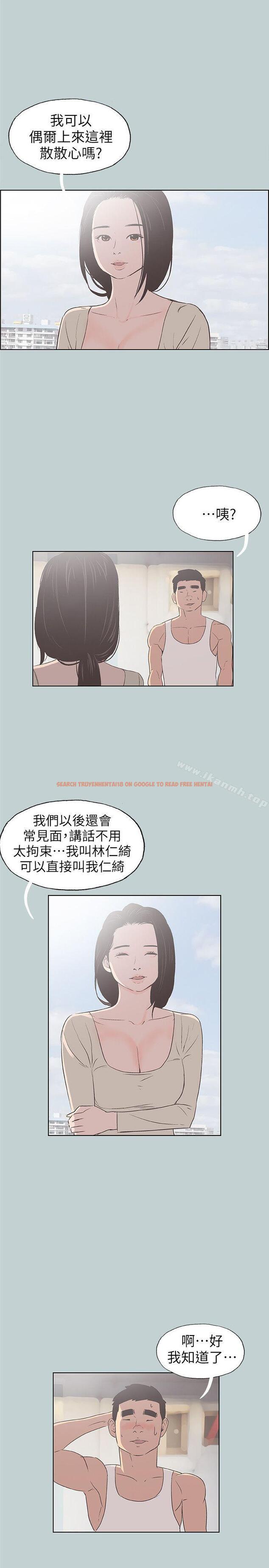 查看漫画適合劈腿的好日子 - 第83話 - 302號房的女人 - www.tymanga.com中的104241图片
