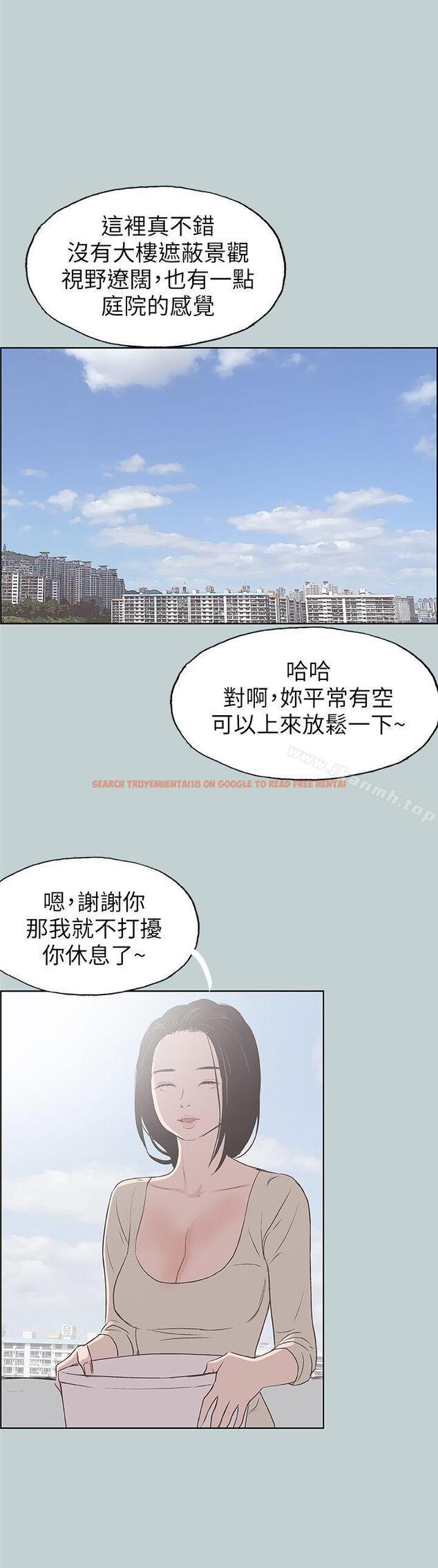查看漫画適合劈腿的好日子 - 第83話 - 302號房的女人 - www.tymanga.com中的104250图片