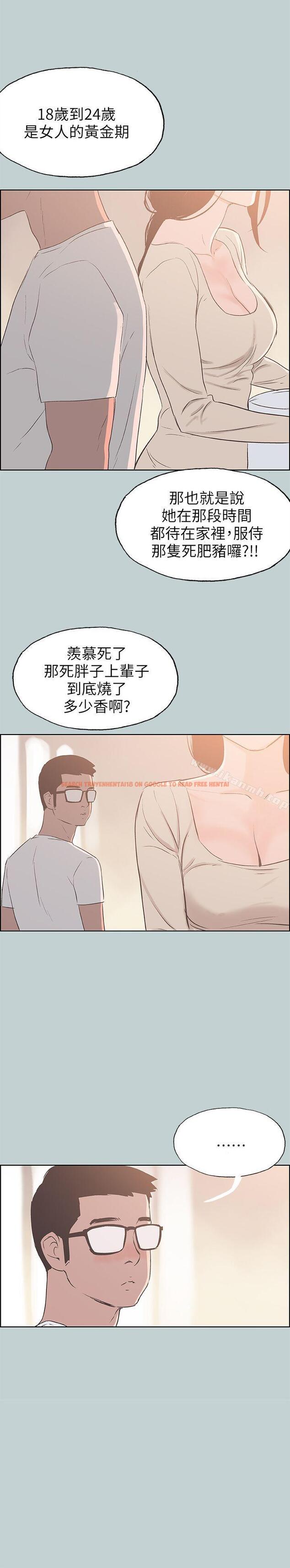 查看漫画適合劈腿的好日子 - 第84話 - 24歲人妻 - www.tymanga.com中的104398图片