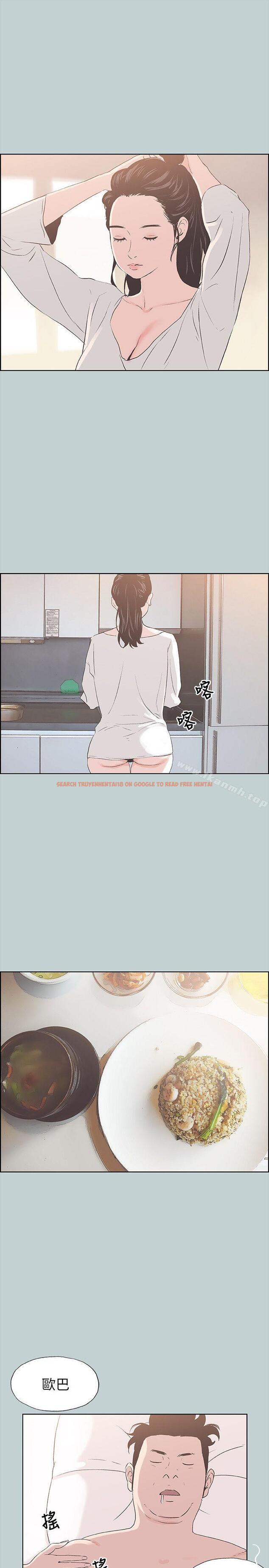 查看漫画適合劈腿的好日子 - 第84話 - 24歲人妻 - www.tymanga.com中的104463图片