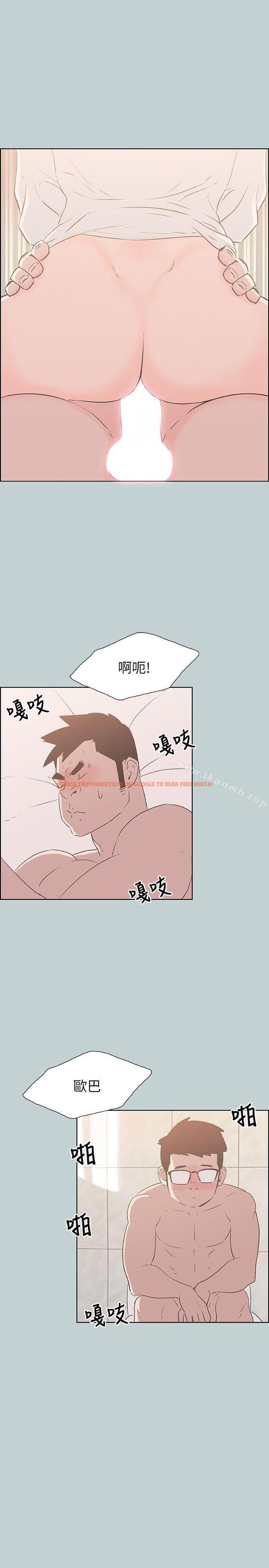 查看漫画適合劈腿的好日子 - 第84話 - 24歲人妻 - www.tymanga.com中的104619图片