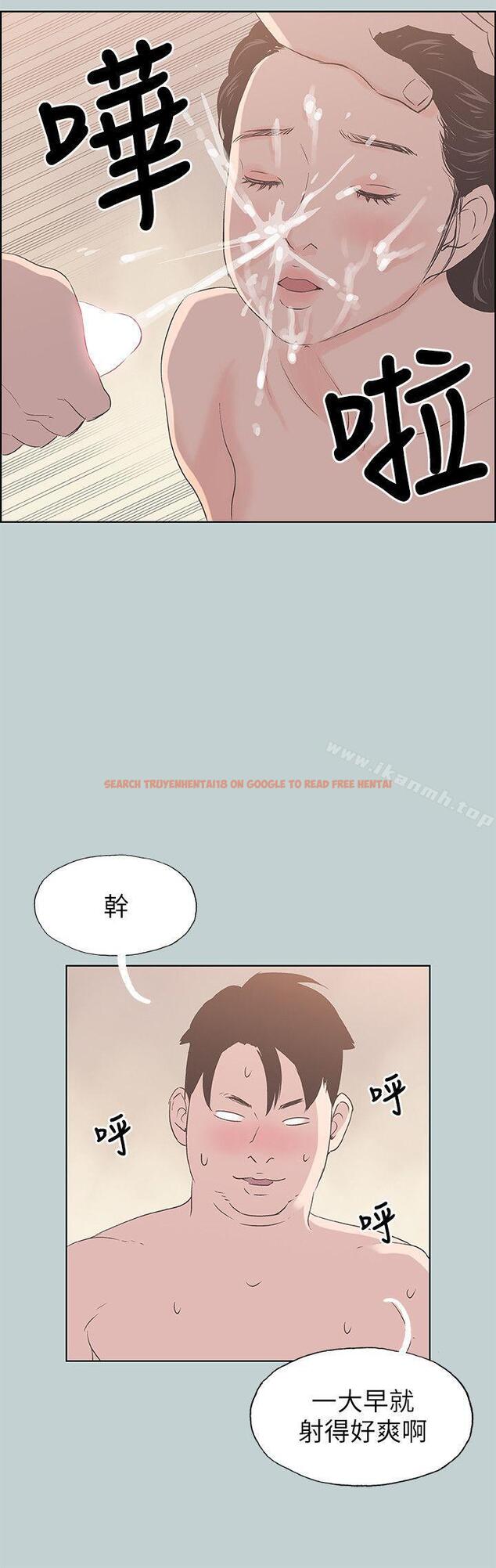查看漫画適合劈腿的好日子 - 第84話 - 24歲人妻 - www.tymanga.com中的104623图片