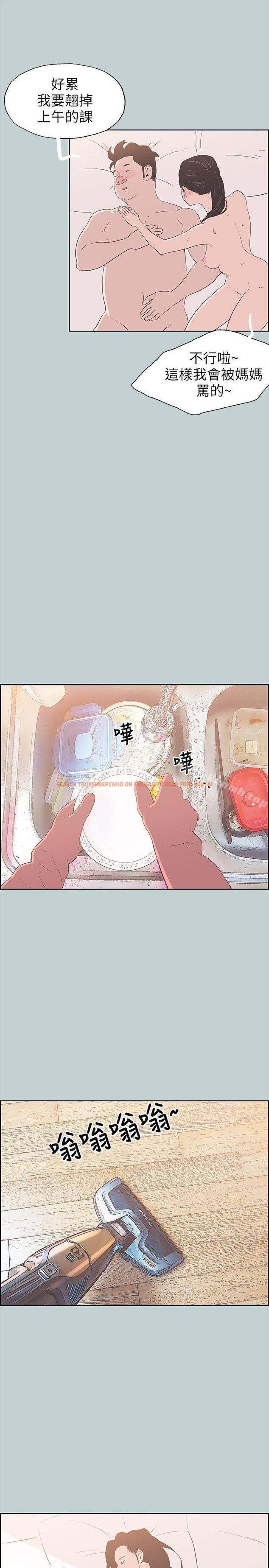 查看漫画適合劈腿的好日子 - 第84話 - 24歲人妻 - www.tymanga.com中的104639图片