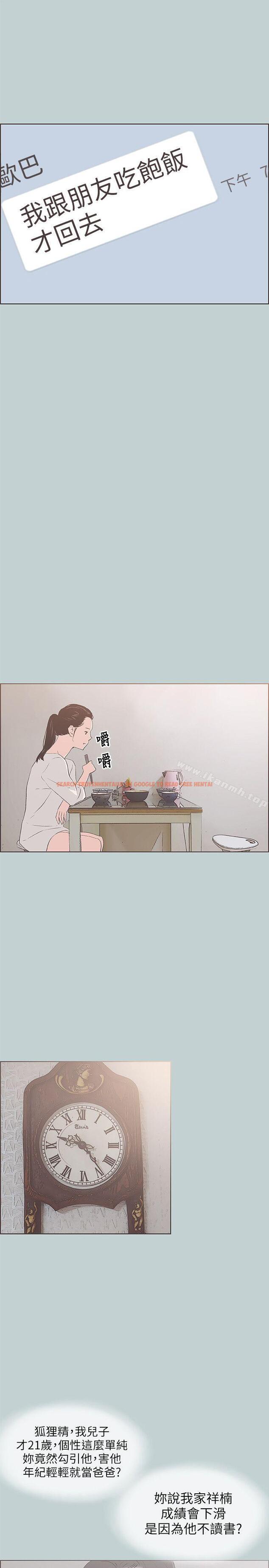 查看漫画適合劈腿的好日子 - 第84話 - 24歲人妻 - www.tymanga.com中的104678图片