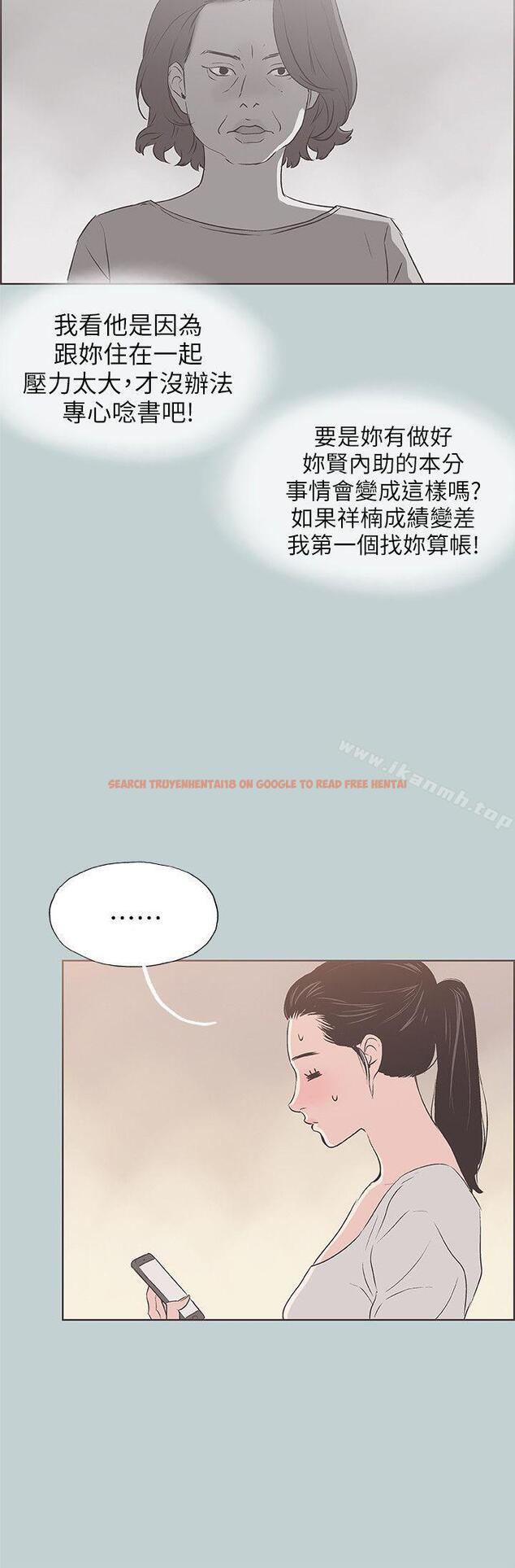 查看漫画適合劈腿的好日子 - 第84話 - 24歲人妻 - www.tymanga.com中的104700图片
