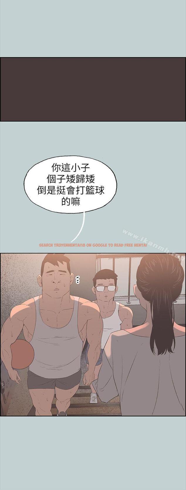 查看漫画適合劈腿的好日子 - 第84話 - 24歲人妻 - www.tymanga.com中的104796图片