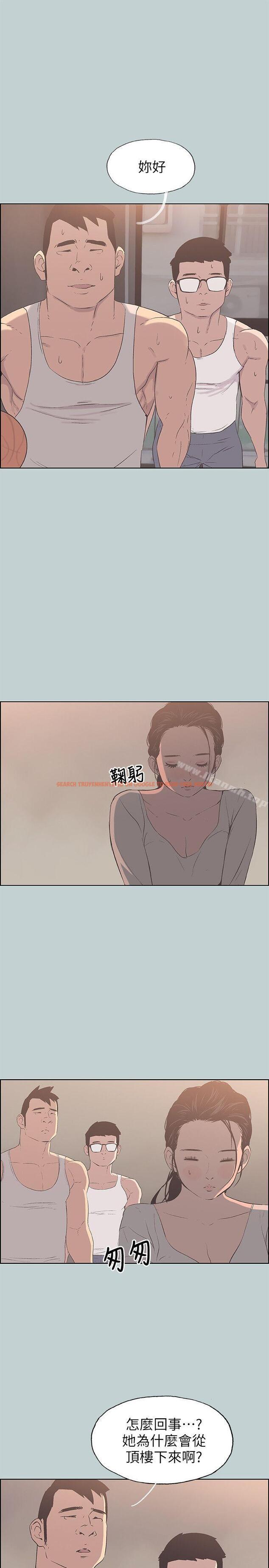 查看漫画適合劈腿的好日子 - 第84話 - 24歲人妻 - www.tymanga.com中的104816图片