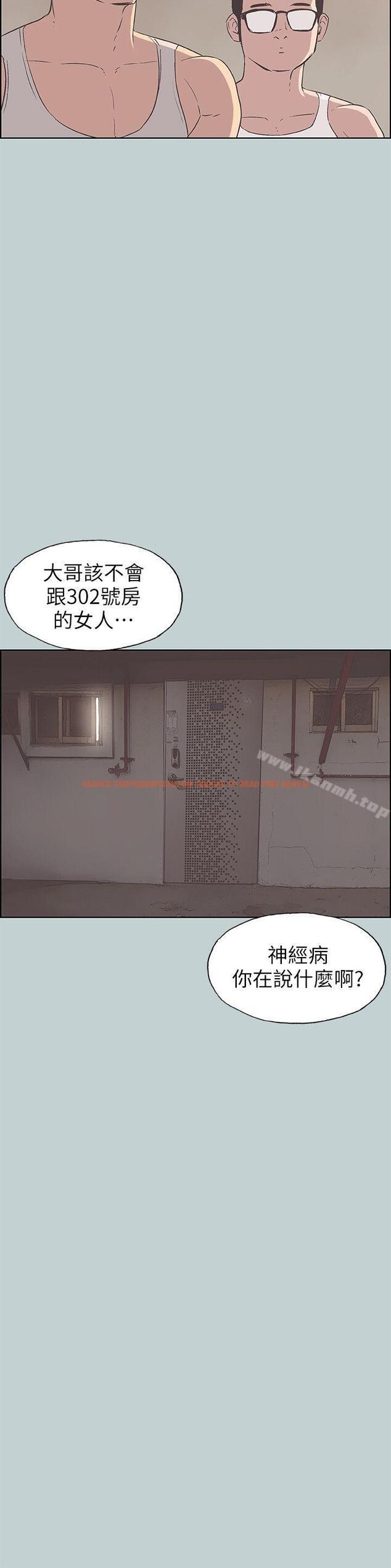 查看漫画適合劈腿的好日子 - 第84話 - 24歲人妻 - www.tymanga.com中的104836图片
