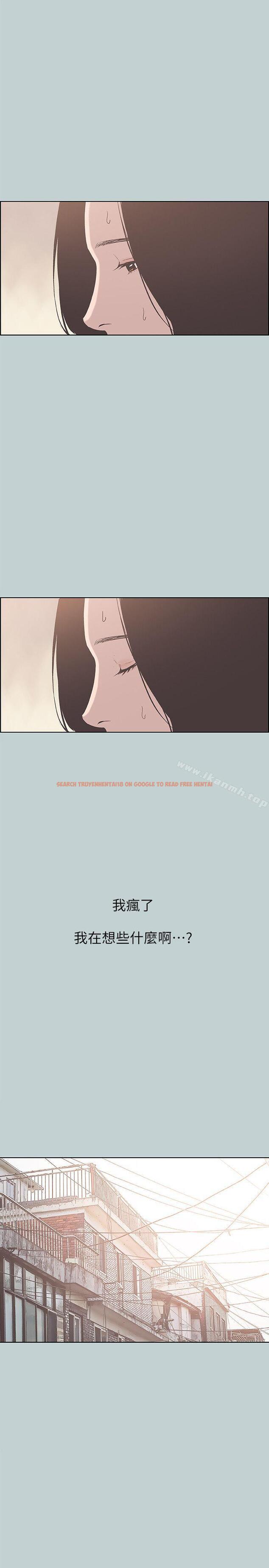 查看漫画適合劈腿的好日子 - 第85話 - 忠貞的女人 - www.tymanga.com中的105019图片