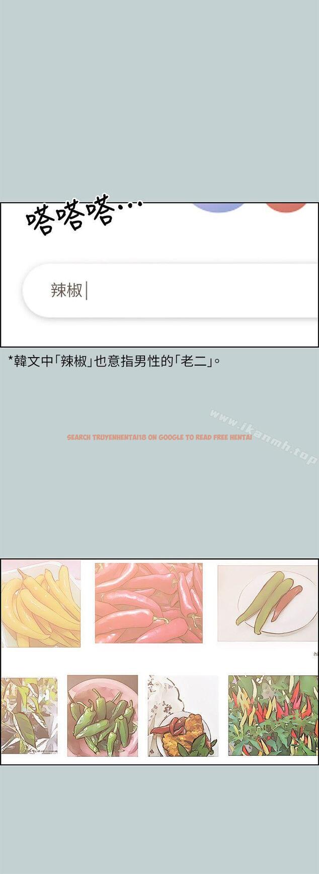 查看漫画適合劈腿的好日子 - 第85話 - 忠貞的女人 - www.tymanga.com中的105048图片
