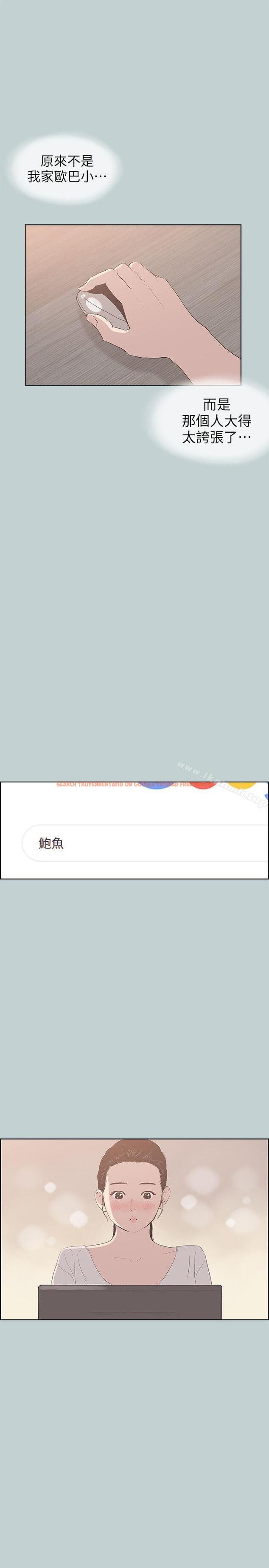 查看漫画適合劈腿的好日子 - 第85話 - 忠貞的女人 - www.tymanga.com中的105078图片