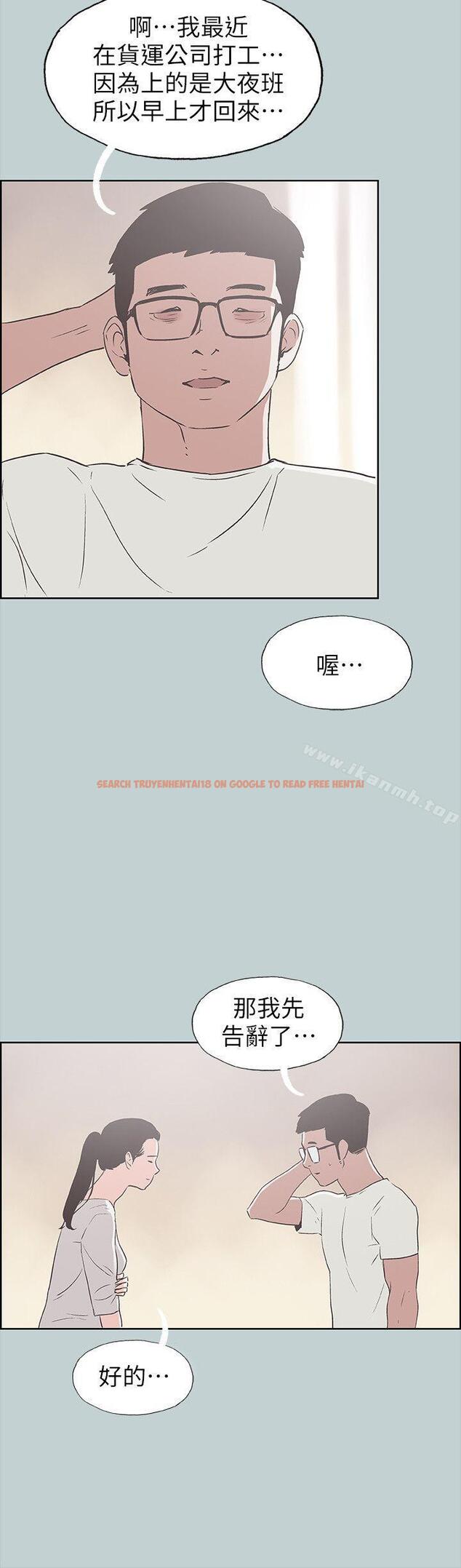 查看漫画適合劈腿的好日子 - 第85話 - 忠貞的女人 - www.tymanga.com中的105208图片