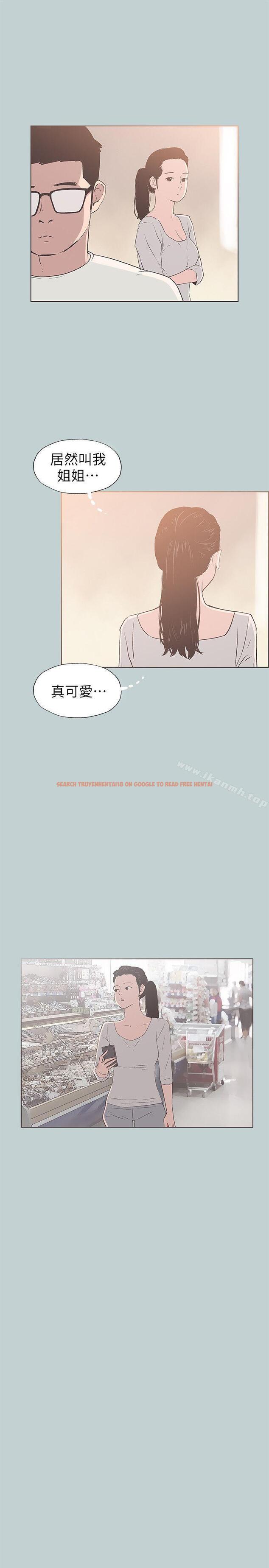 查看漫画適合劈腿的好日子 - 第85話 - 忠貞的女人 - www.tymanga.com中的105227图片