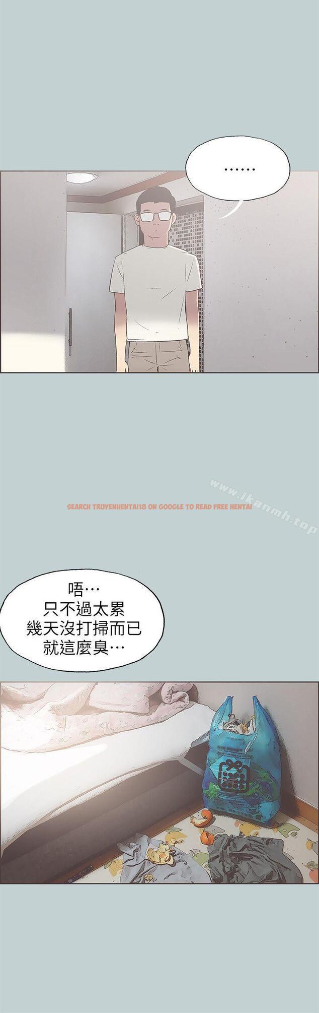 查看漫画適合劈腿的好日子 - 第85話 - 忠貞的女人 - www.tymanga.com中的105240图片