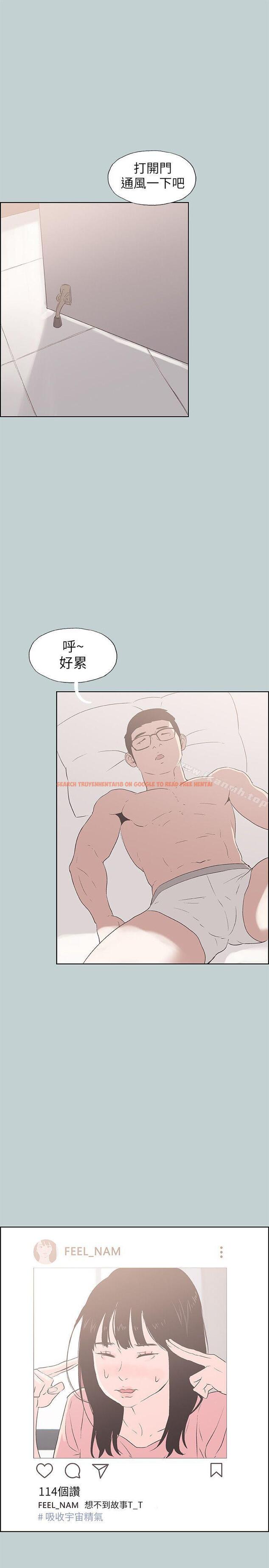 查看漫画適合劈腿的好日子 - 第85話 - 忠貞的女人 - www.tymanga.com中的105249图片
