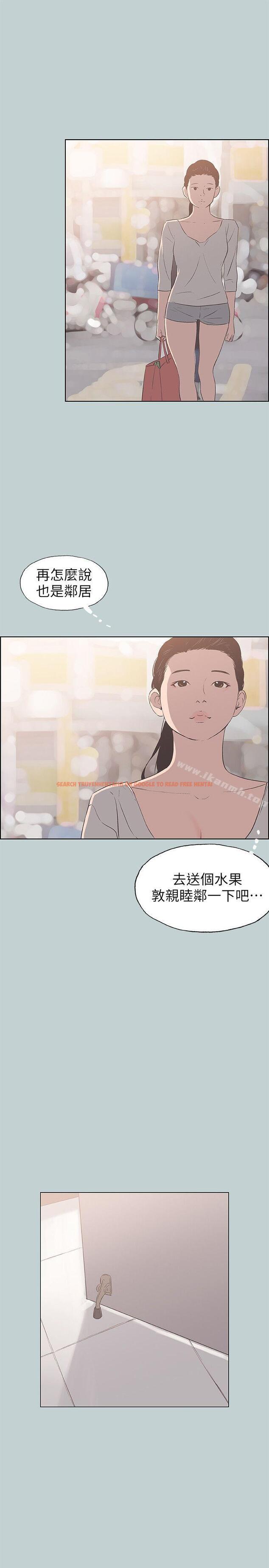 查看漫画適合劈腿的好日子 - 第85話 - 忠貞的女人 - www.tymanga.com中的105337图片