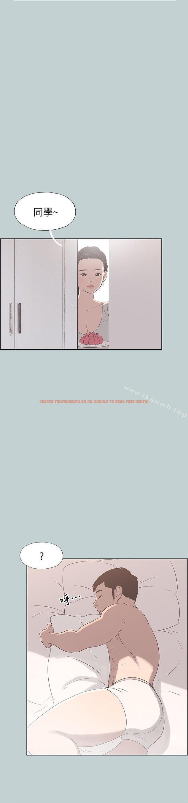 查看漫画適合劈腿的好日子 - 第86話-年輕人妻的好奇心 - www.tymanga.com中的105393图片