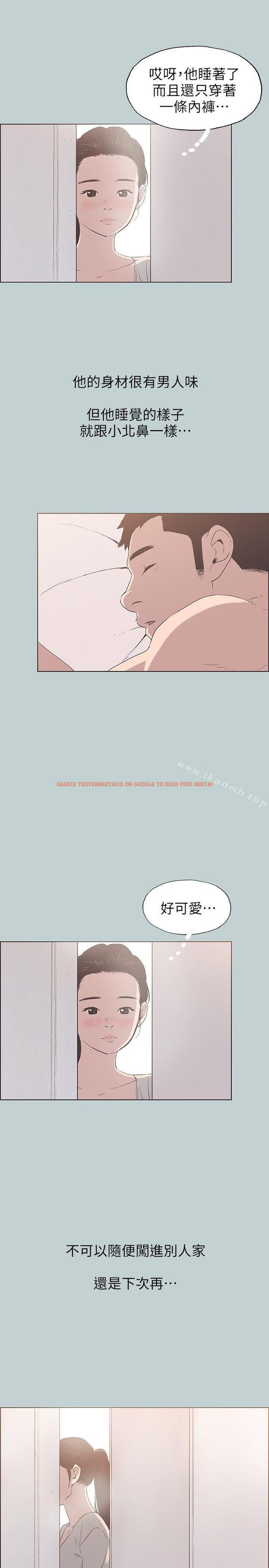 查看漫画適合劈腿的好日子 - 第86話-年輕人妻的好奇心 - www.tymanga.com中的105405图片