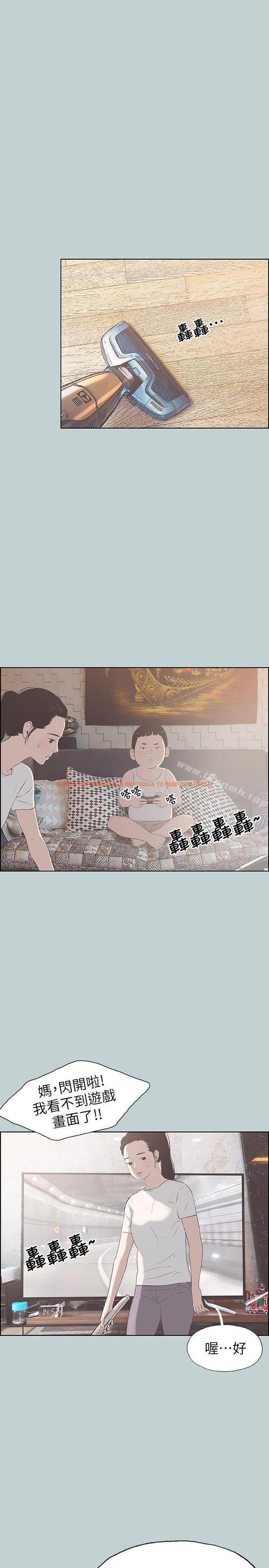 查看漫画適合劈腿的好日子 - 第86話-年輕人妻的好奇心 - www.tymanga.com中的105444图片