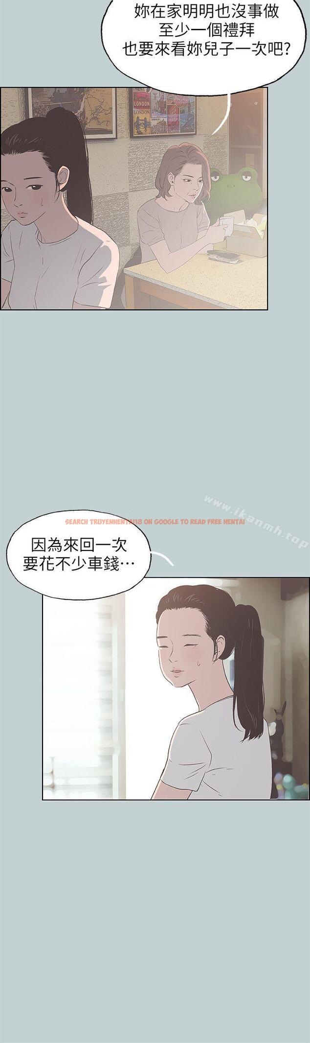 查看漫画適合劈腿的好日子 - 第86話-年輕人妻的好奇心 - www.tymanga.com中的105475图片