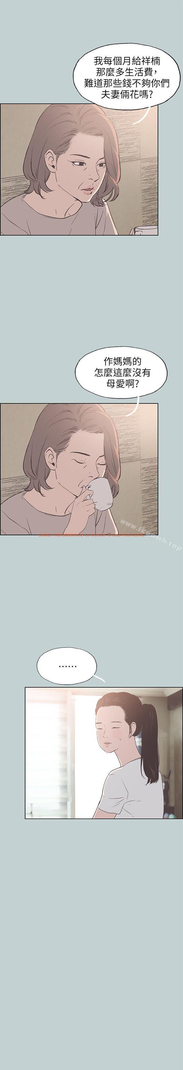 查看漫画適合劈腿的好日子 - 第86話-年輕人妻的好奇心 - www.tymanga.com中的105485图片