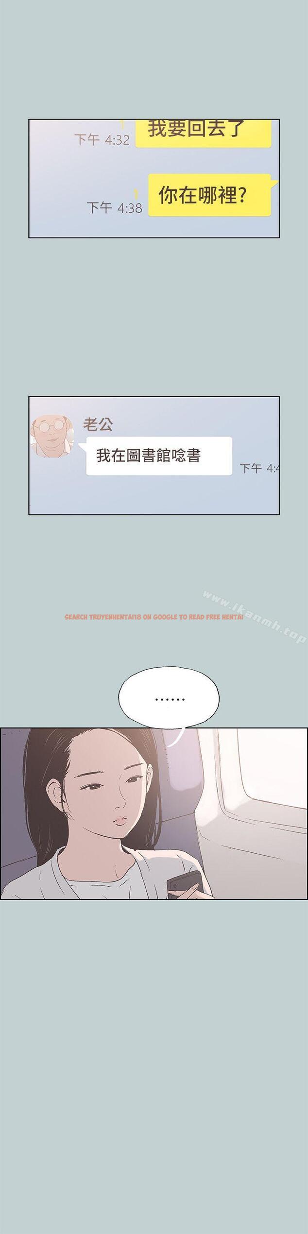 查看漫画適合劈腿的好日子 - 第86話-年輕人妻的好奇心 - www.tymanga.com中的105524图片