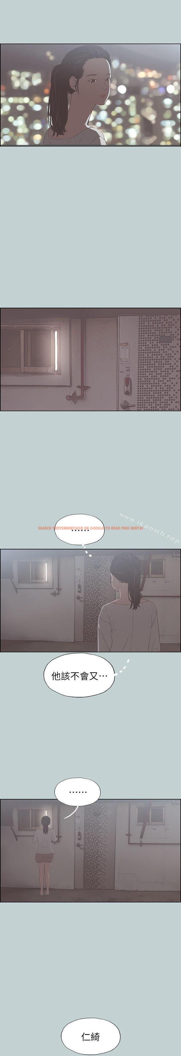 查看漫画適合劈腿的好日子 - 第86話-年輕人妻的好奇心 - www.tymanga.com中的105593图片