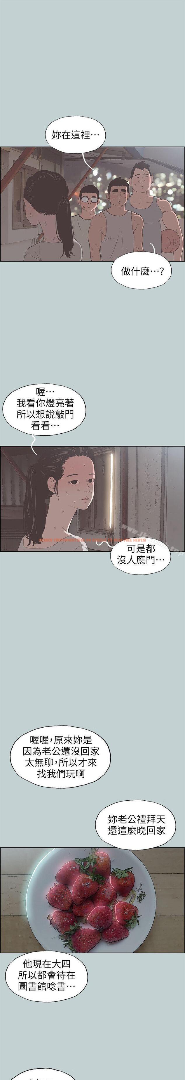 查看漫画適合劈腿的好日子 - 第86話-年輕人妻的好奇心 - www.tymanga.com中的105633图片