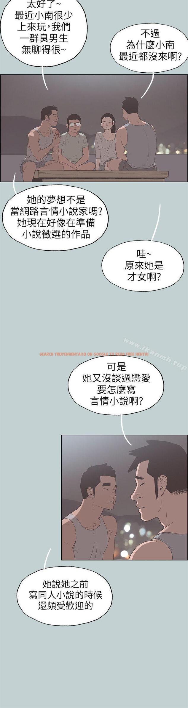 查看漫画適合劈腿的好日子 - 第86話-年輕人妻的好奇心 - www.tymanga.com中的105673图片