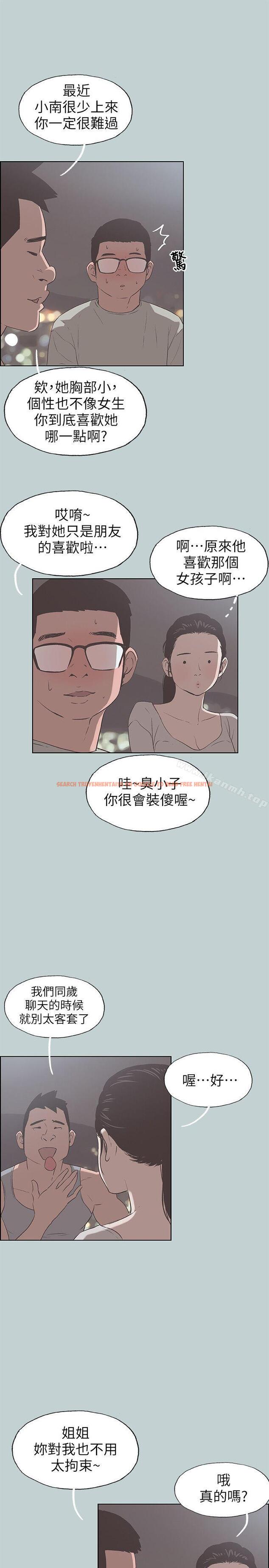 查看漫画適合劈腿的好日子 - 第86話-年輕人妻的好奇心 - www.tymanga.com中的105682图片