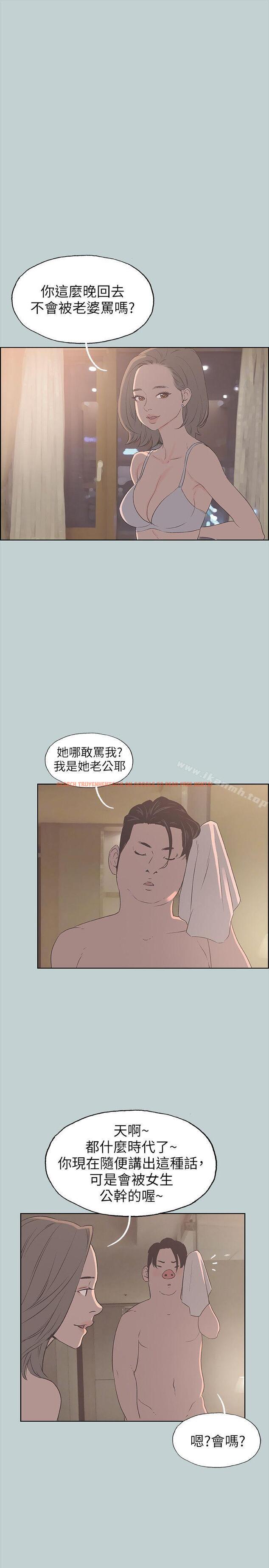 查看漫画適合劈腿的好日子 - 第86話-年輕人妻的好奇心 - www.tymanga.com中的105771图片