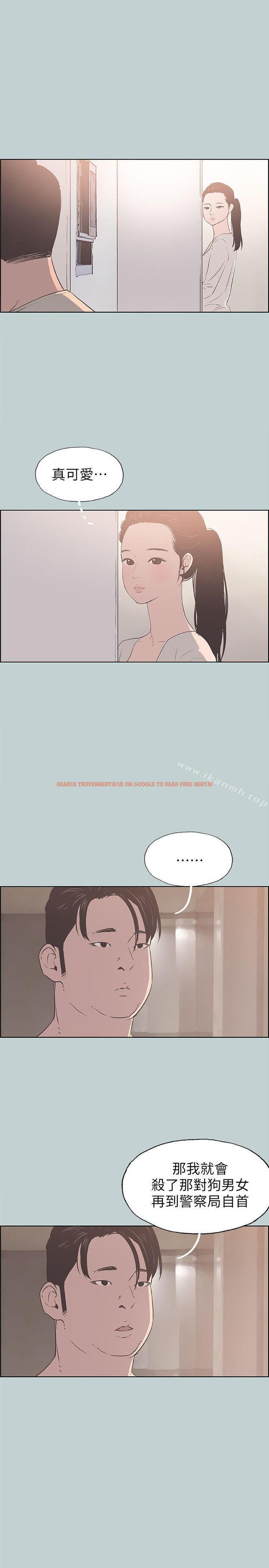 查看漫画適合劈腿的好日子 - 第86話-年輕人妻的好奇心 - www.tymanga.com中的105806图片