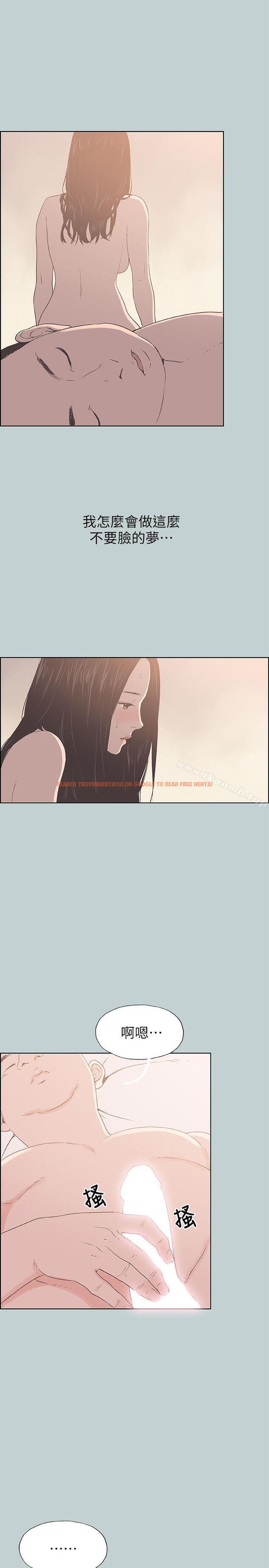 查看漫画適合劈腿的好日子 - 第87話-觀戰 - www.tymanga.com中的105978图片