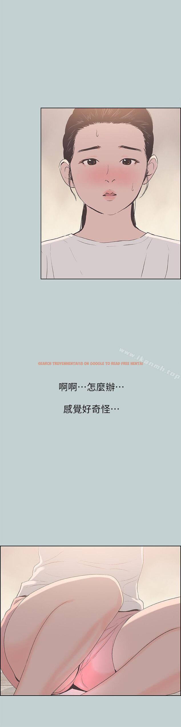 查看漫画適合劈腿的好日子 - 第87話-觀戰 - www.tymanga.com中的106093图片