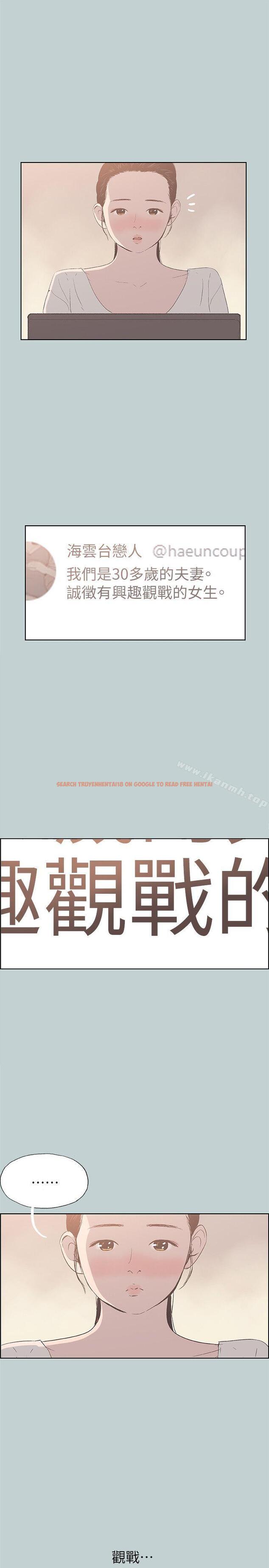 查看漫画適合劈腿的好日子 - 第87話-觀戰 - www.tymanga.com中的106173图片