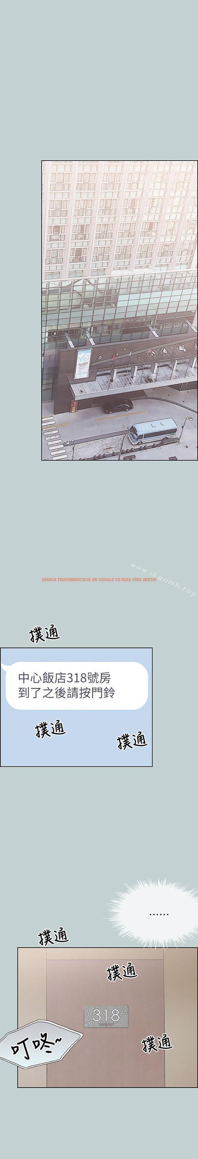 查看漫画適合劈腿的好日子 - 第87話-觀戰 - www.tymanga.com中的106277图片