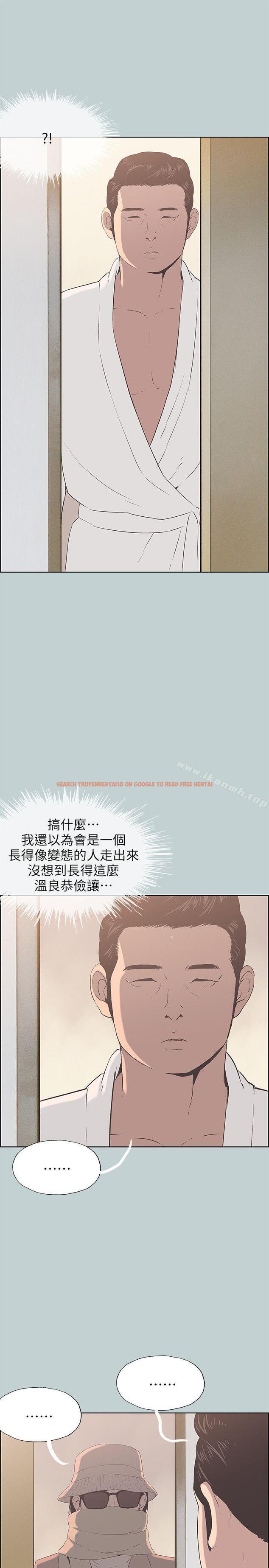 查看漫画適合劈腿的好日子 - 第87話-觀戰 - www.tymanga.com中的106296图片