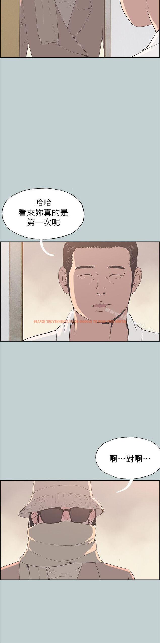 查看漫画適合劈腿的好日子 - 第87話-觀戰 - www.tymanga.com中的106308图片