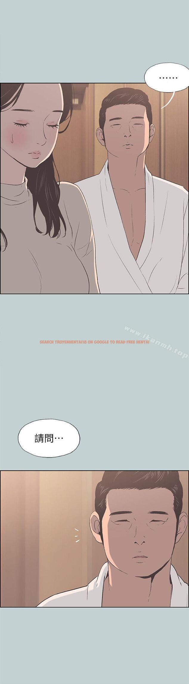 查看漫画適合劈腿的好日子 - 第87話-觀戰 - www.tymanga.com中的106369图片