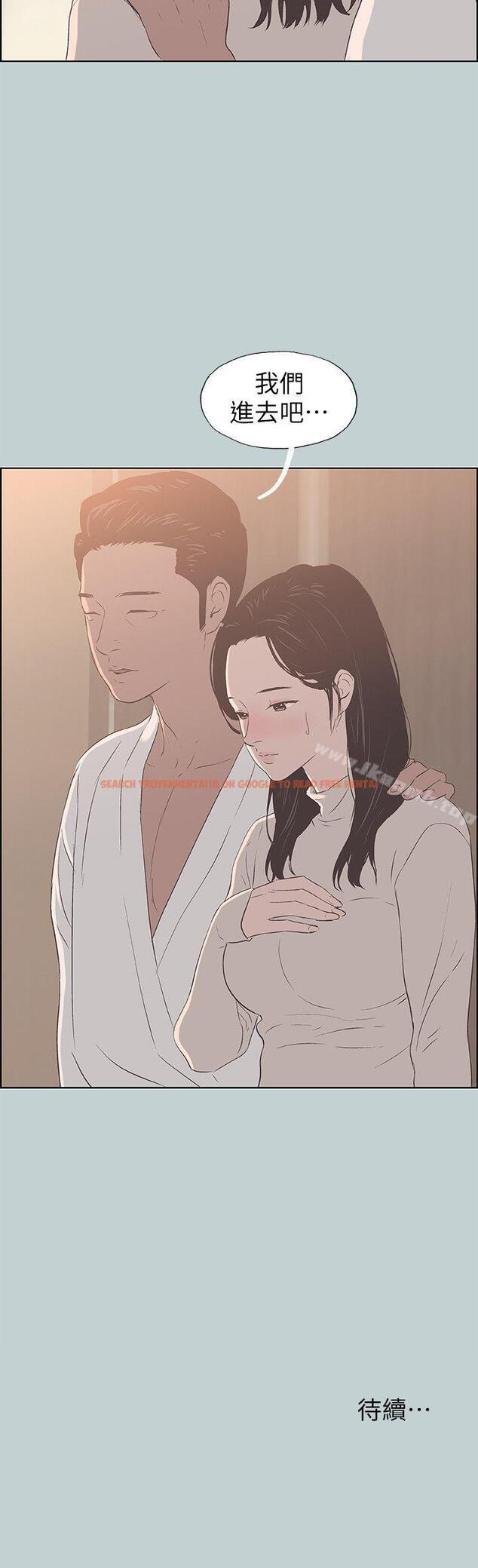 查看漫画適合劈腿的好日子 - 第87話-觀戰 - www.tymanga.com中的106419图片