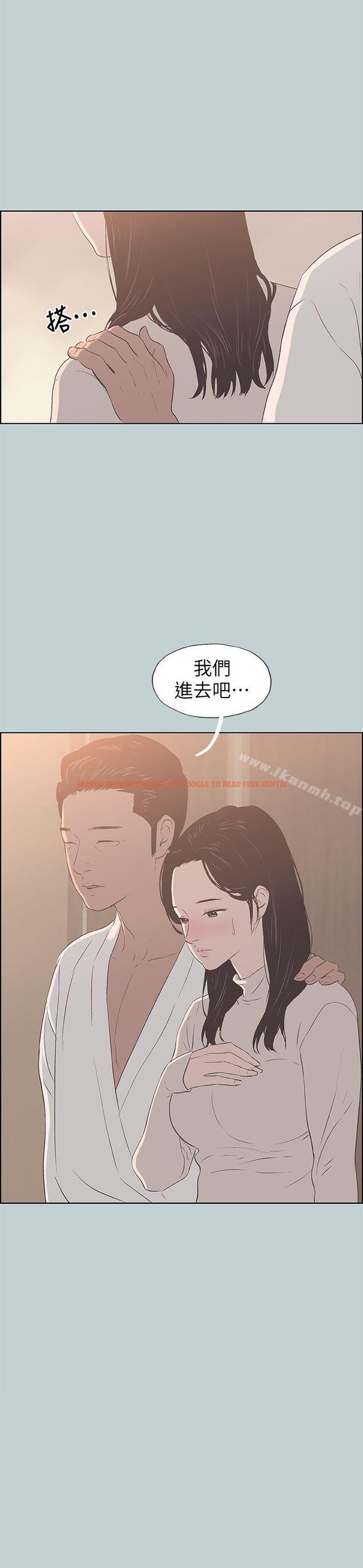 查看漫画適合劈腿的好日子 - 第88話-禁不起誘惑的人妻 - www.tymanga.com中的106434图片