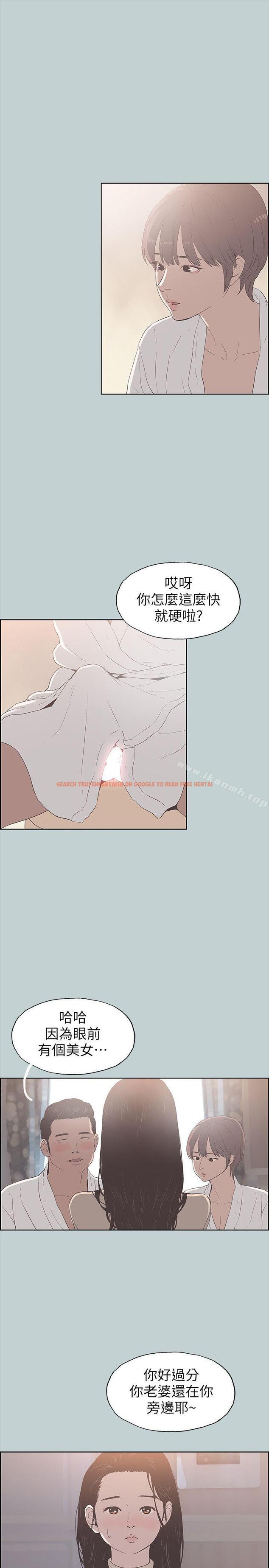 查看漫画適合劈腿的好日子 - 第88話-禁不起誘惑的人妻 - www.tymanga.com中的106565图片