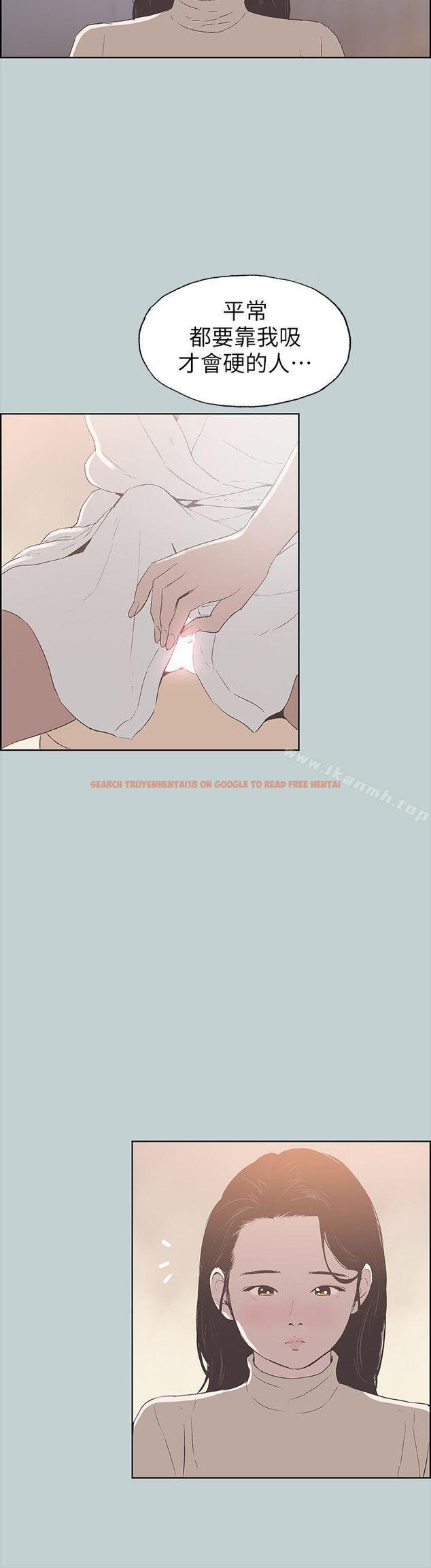 查看漫画適合劈腿的好日子 - 第88話-禁不起誘惑的人妻 - www.tymanga.com中的106572图片