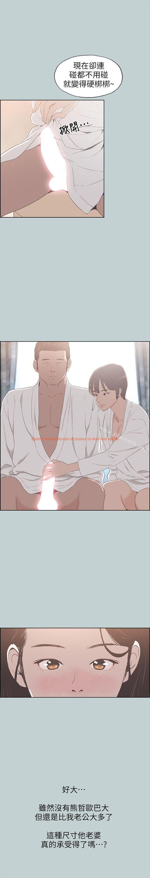 查看漫画適合劈腿的好日子 - 第88話-禁不起誘惑的人妻 - www.tymanga.com中的106593图片
