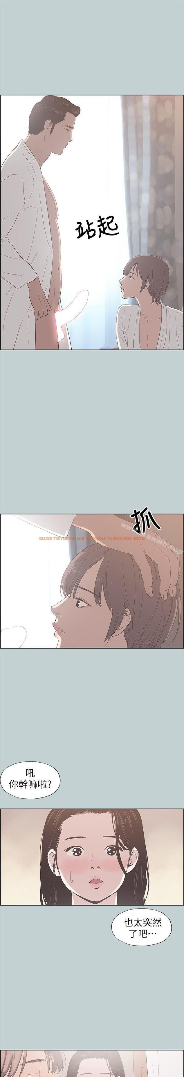 查看漫画適合劈腿的好日子 - 第88話-禁不起誘惑的人妻 - www.tymanga.com中的106625图片