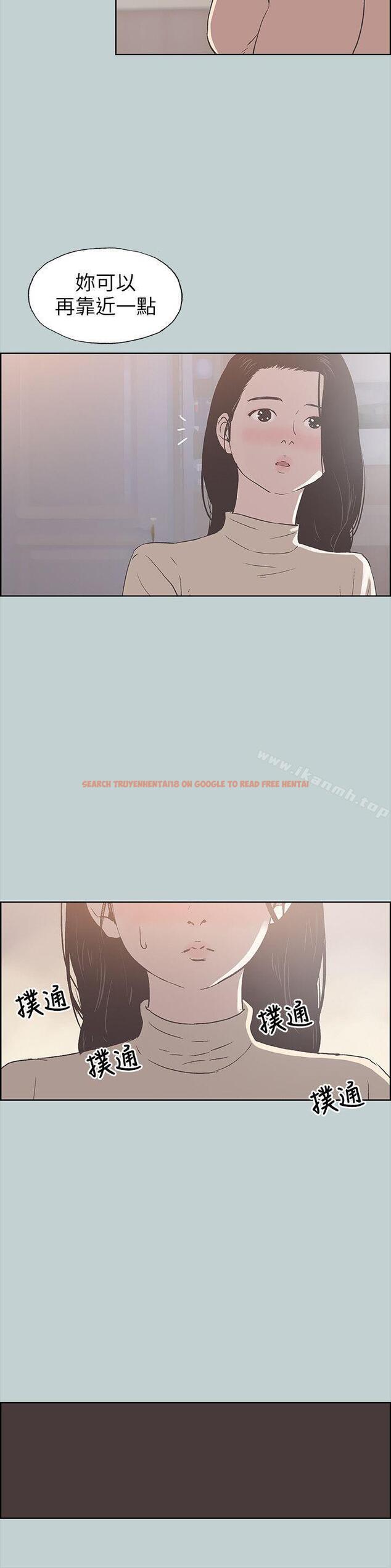 查看漫画適合劈腿的好日子 - 第88話-禁不起誘惑的人妻 - www.tymanga.com中的106726图片